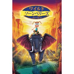 ワイルド・ソーンベリーズ ムービー