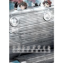 LAST EXILE