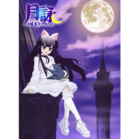 月詠 －MOON PHASE－｜最新の映画・ドラマ・アニメを見るならmusic.jp