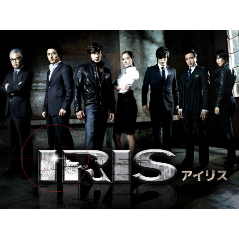 IRIS｜最新の映画・ドラマ・アニメを見るならmusic.jp