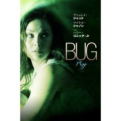 BUG/バグ