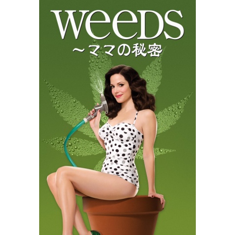 Weeds ～ママの秘密： シーズン 4｜最新の映画・ドラマ・アニメを見る 