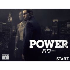 POWER/パワー シーズン1
