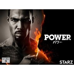 POWER/パワー シーズン3
