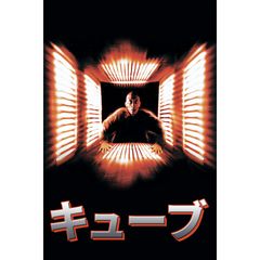 Cube キューブ 1998年 の動画 最新の動画配信 レンタルならmusic Jp