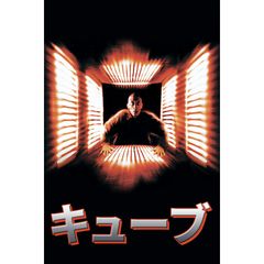 Cube キューブ 1998年 の動画 最新の動画配信 レンタルならmusic Jp Cube キューブ 1998年 の動画 最新の動画配信 レンタルならmusic Jp