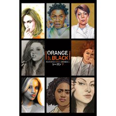オレンジ・イズ・ニュー・ブラック 塀の中の彼女たち:シーズン7