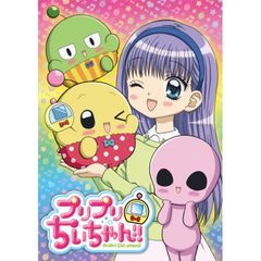 プリプリちぃちゃん!!