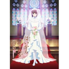 劇場版 はいからさんが通る 後編 ~花の東京大ロマン~