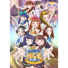 ガル学。~聖ガールズスクエア学院~