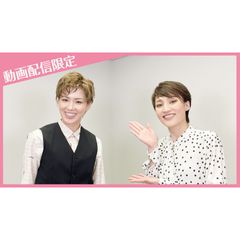 「望海風斗・彩風咲奈 スペシャルトーク」未公開映像付~<はじまりの時~新生雪組 彩風咲奈~>より~