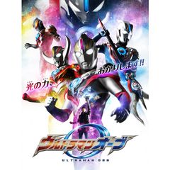 ウルトラマンオーブ