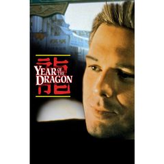 イヤー オブ ザ ドラゴン 1985年 の動画 最新の動画配信 レンタルならmusic Jp