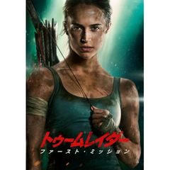 トゥームレイダー ファーストミッション