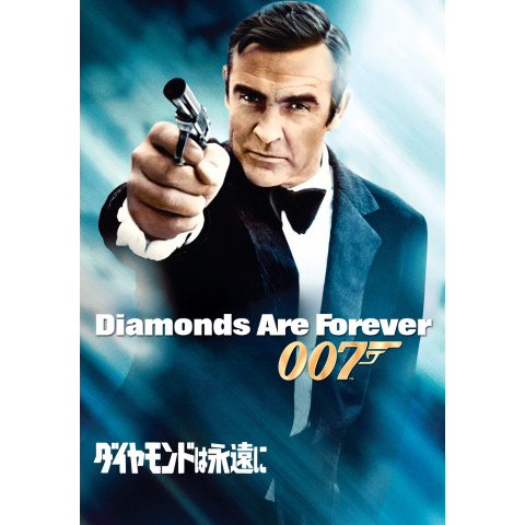 007最新作 ネタバレ, ダブルオーセブン最新作 – RXND