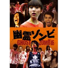 幽霊ゾンビ 07年 の動画 最新の動画配信 レンタルならmusic Jp 幽霊ゾンビ 07年 の動画 最新の動画配信 レンタルならmusic Jp