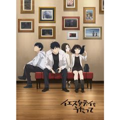 イエスタデイをうたって