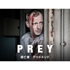 逃亡者 デッドエンド