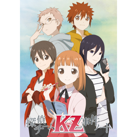 探偵チームKZ(カッズ)事件ノート｜最新の映画・ドラマ・アニメを