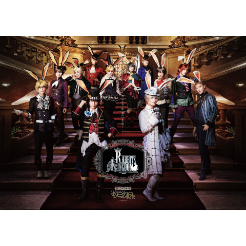 2.5次元ダンスライブ ツキウタ。 ステージ 第5幕 Rabbits Kingdom 限定版 mxn26g8 2.5次元ダンスライブ「ツキウタ。」ステージ 第5幕『Rabbits