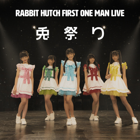 RABBIT HUTCH first one man live ~兎祭り~|最新の映画・ドラマ・アニメを見るならmusic.jp
