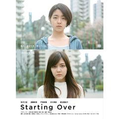 Starting Over