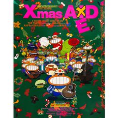 地底人II クリスマスはエエド