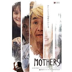 MOTHERS