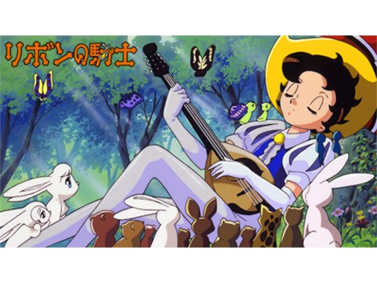 リボンの騎士⭐︎ リボンの騎士 第1集 (KCスペシャル) | 手塚 治虫 |本 | 通販 | Amazon