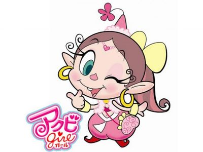 アクビ姫様確認用 少