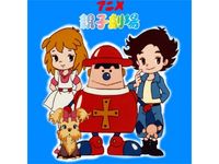 松岡 文雄 最新の映画 ドラマ アニメを見るならmusic Jp