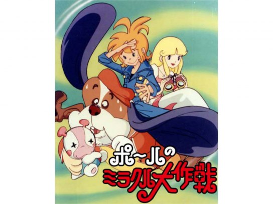 ポールのミラクル大作戦【DVD】6巻セット ポールのミラクル大作戦 PARTII デジタルリマスター版 | HMV&BOOKS