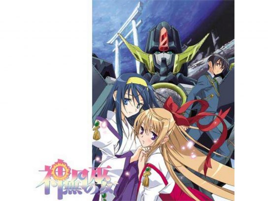 神無月の巫女｜最新の映画・ドラマ・アニメを見るならmusic.jp