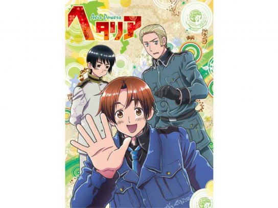 【未開封】キャラもふ ヘタリア AxisPowers イタリア ヘタリア Axis Powers｜最新の映画・ドラマ・アニメを見るならmusic.jp