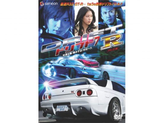 REV SPEED DVD セット ドラテク レブスピード まとめ売り GT-R