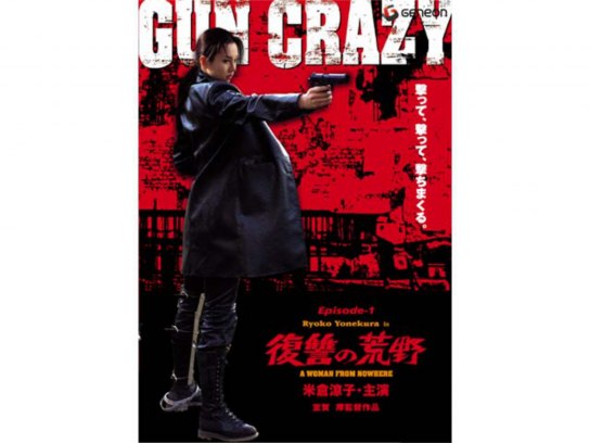 Amazon.co.jp: 西部劇 パーフェクトコレクション 復讐の荒野