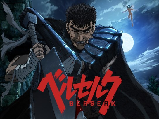 ベルセルク  ドルドレイ攻略 ベルセルク ドルドレイ攻略 ドルドレイ攻略戦』攻略チャート