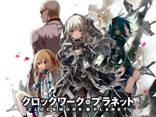 クロックワーク・プラネット｜最新の映画・ドラマ・アニメを見るなら