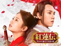 プリティ プリンセス2 ロイヤル ウェディング 最新の映画 ドラマ アニメを見るならmusic Jp