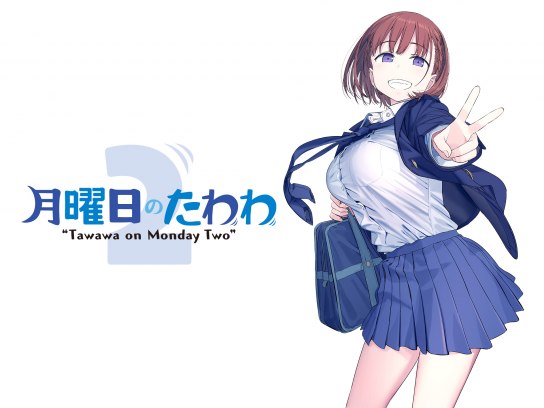 Blu-ray】Web 月曜日のたわわ 2 | アニメイト