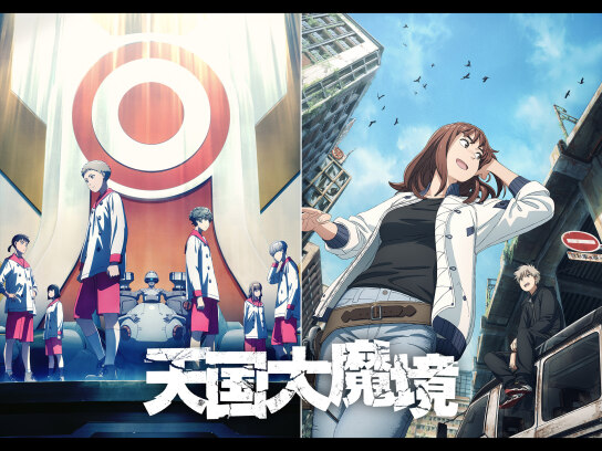 銀河ロイド コスモX ｜最新の映画・ドラマ・アニメを見るなら