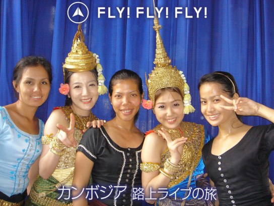FLY!FLY!FLY!空の指揮官 航空管制｜最新の映画・ドラマ・アニメ