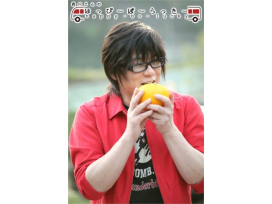 森川さんのはっぴーぼーらっきー　第５幕 初回限定ＤＶＤ−ＢＯＸ mxn26g8 森川さんのはっぴーぼーらっきー」第五幕DVD発売決定！イベント