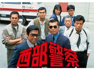 西部警察 PART‐III｜最新の映画・ドラマ・アニメを見るならmusic.jp