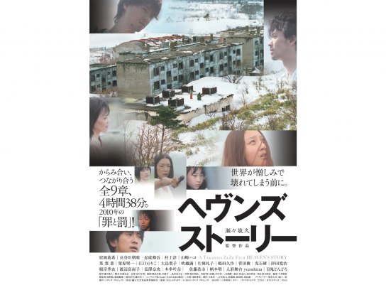 【美品】Jam Films 2002年短編映画集 広末涼子綾瀬はるか篠原涼子 Amazon.co.jp: Jam Films [DVD] : オムニバス・ムービー, 魚谷