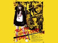 もう一つの柳川組 木槿 ムクゲ の花 最新の映画 ドラマ アニメを見るならmusic Jp