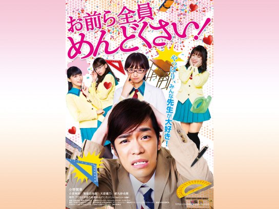 あやまり屋稼業 ビデオテープ 藤原紀香 薬師寺保栄 Yahoo!オークション -「藤原紀香」(映画、ビデオ) の落札相場・落札価格