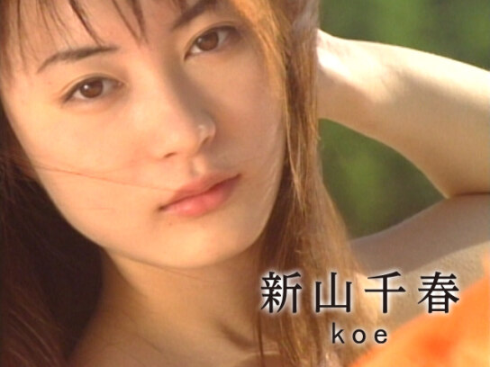 磯山さやか 見上げてごらん夜の星を｜最新の映画・ドラマ・アニメを