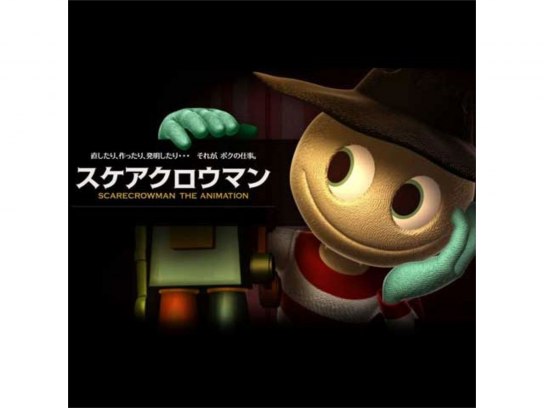 スケアクロウマン SCARECROWMAN THE ANIMATION｜最新の映画・ドラマ