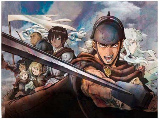 剣風伝奇 ベルセルク｜最新の映画・ドラマ・アニメを見るならmusic.jp